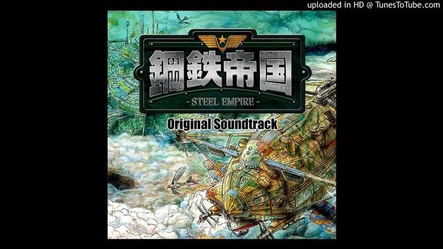 Steel Empire - 10 - 鋼鉄帝国 - STAGE 3-2 смотреть онлайн
