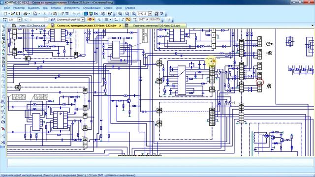 Восстановленная электрическая схема магнитофона-приставки Маяк-233 стерео 1987г. смотреть онлайн