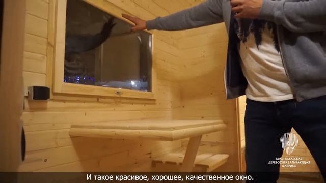 Установка квадро-бани в Анапе смотреть онлайн