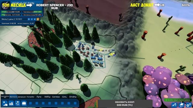 НОВЫЕ ГОРОДА ➤ MMORPG Tycoon 2 #6 смотреть онлайн