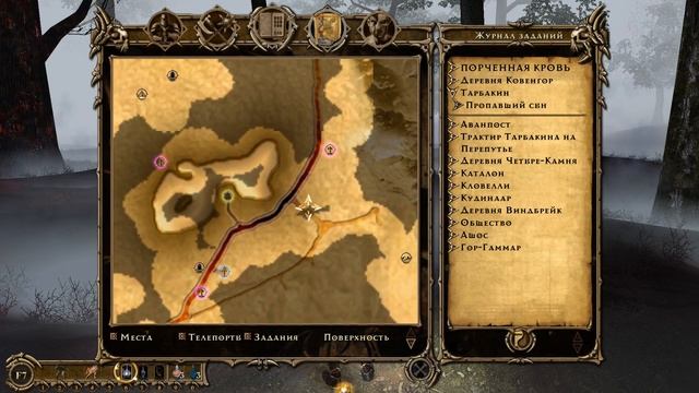 Two Worlds Epic Edition На Сложном уровне ч 39 Октогроны, и рыцари преисподней смотреть онлайн