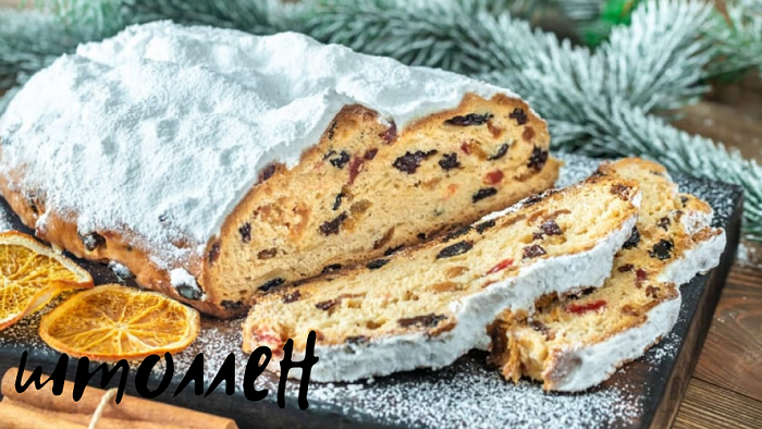 Вкусный и ароматный Рождественский КЕКС! ШТОЛЛЕН Простой Рецепт выпечки.mp4 смотреть онлайн