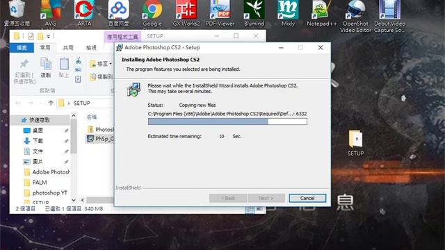 Photoshop CS2 Install смотреть онлайн