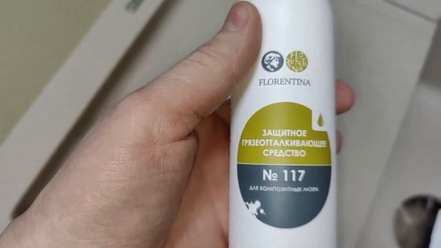 Кухонная мойка Florentina Липси 660 (песочный) смотреть онлайн