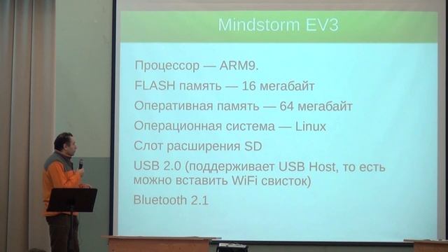 Программируем электронику на языке Python | Денис Хаит смотреть онлайн