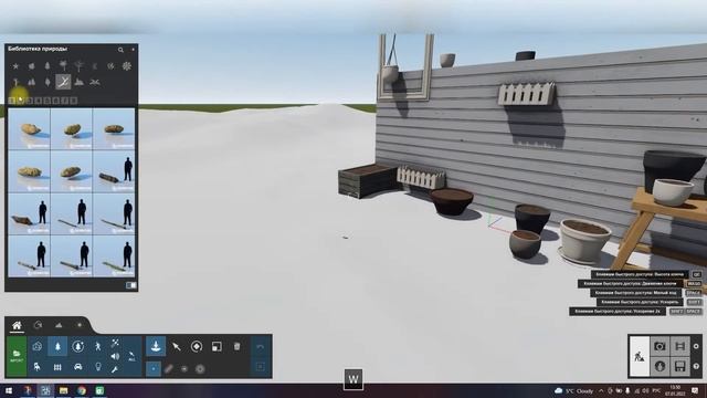 Lumion основы и нюансы