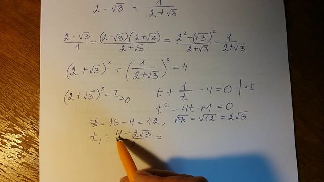 Алгебра. Подготовка к ОГЭ, ЕГЭ. смотреть онлайн