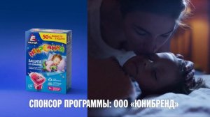 Gardex и Раптор - исключительная защита