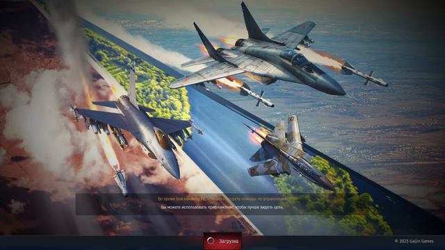 warthunder эта игра не захватывается нормально OBS смотреть онлайн