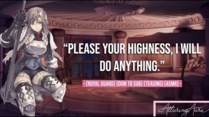 [F4F] {SPICY} Inviting your Royal Guard into your Chambers | British Accent | ASMR | Dom to Sub