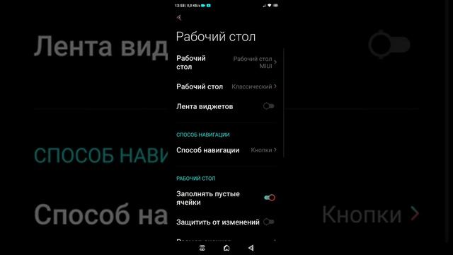 как увеличить значки и места на рабочем столе смотреть онлайн
