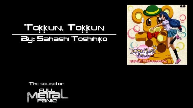 19. Sahashi Toshihiko - Tokkun, Tokkun смотреть онлайн