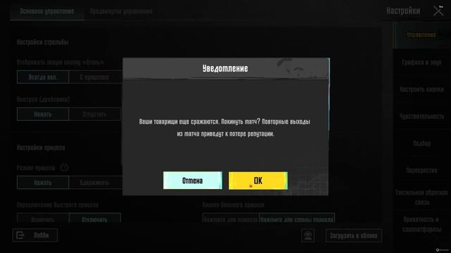 ?STRIM PUBG UC LOBBY LOKALKA QILAMIZ UZBEKCHA STRIM PUBG YNGI AKA DA STRIM #pubg #uzbekcha смотреть онлайн