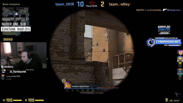 КАК ИГРАЕТ 4000 ELO НА FACEIT ??? QRUSH КАТАЕТ ПРЕМКУ С TN1R - ИГРОК С 4000 ELO НА FACEIT смотреть онлайн