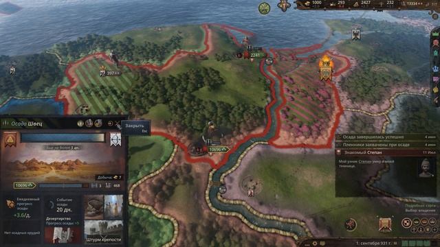 ⚡Crusader Kings 3 - Королевство Северного моря⚡ Northern Lords. Прохождение #10 - Наследство. смотреть онлайн