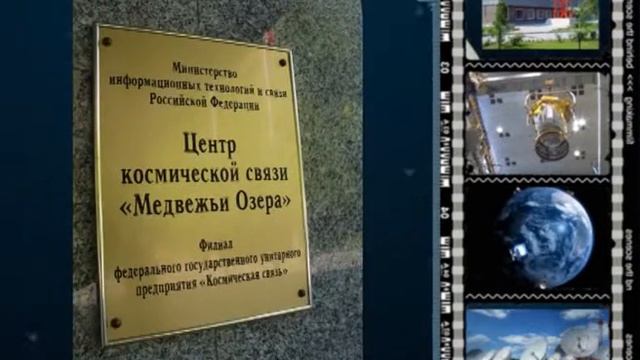 2013.11.07 День в истории космоса смотреть онлайн