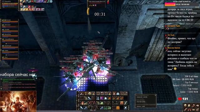 Путь глада на Asterios x1 #3 Месяц рерола, саб бд 55+ и жирный дроп. Lineage 2 смотреть онлайн