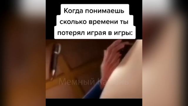 Тик Ток съел последнее печенье | тик ток мемы смотреть онлайн