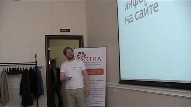 Технологии Яндекса для вашего бизнеса смотреть онлайн