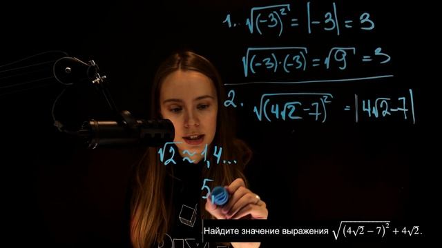 ВСЕ ТИПЫ ЗАДАЧ С КОРНЯМИ, КОТОРЫЕ МОГУТ ВСТРЕТИТЬСЯ НА ОГЭ 2022 | Часть 2 смотреть онлайн