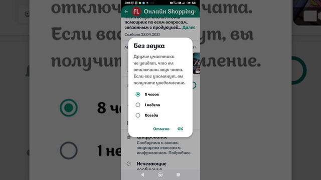 Настройки Ватсап, чтобы не засорялась память телефона смотреть онлайн