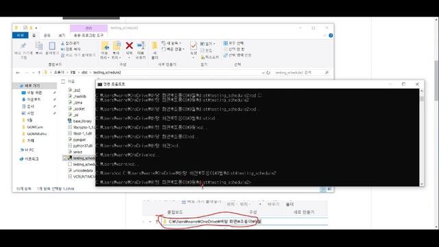 파이썬 exe파일 만들기 | python exe file | pyinstaller | stackcoding смотреть онлайн