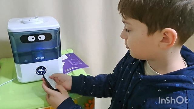 Увлажняем Михаэля увлажнителем #kitfortKT-2876 #kitfort #заботаоребенке #kitfortkt #заботаоздоровье