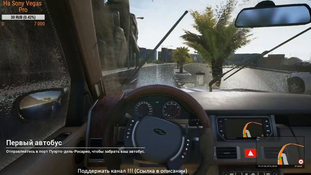 Tourist Bus Simulator ► Первый взгляд
