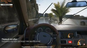 Tourist Bus Simulator ► Первый взгляд