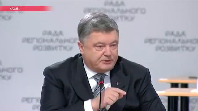 Украинцы будут ездить в ЕС без виз! смотреть онлайн