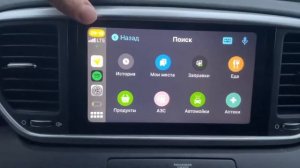 Как запустить Яндекс навигатор на Kia Sportage 4.