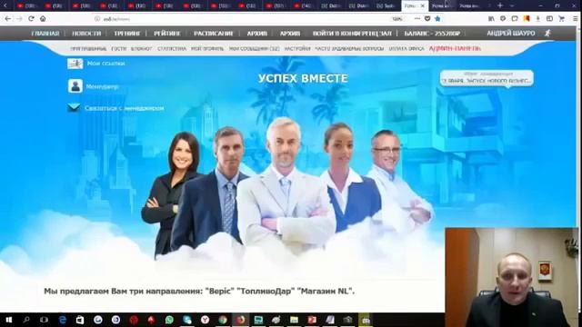 Самая выгодная покупка продуктов на сегодняшний день! Будь активное.... смотреть онлайн
