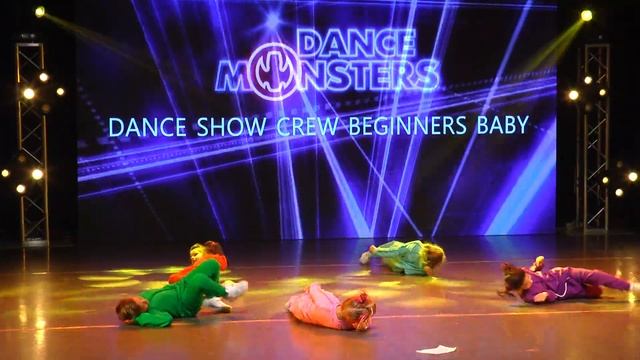 Dance Monsters Fest 2019 смотреть онлайн