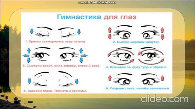 Правописание частицы НЕ с глаголами. Правила бережного отношения к воде. смотреть онлайн