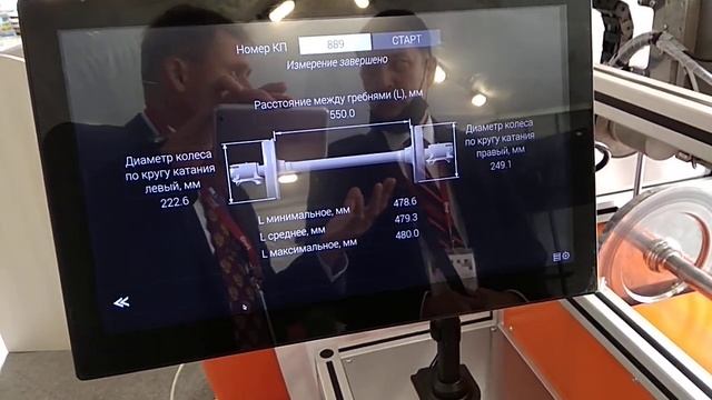 Диагностика и замер параметров Колёсных пар от ПРОМТЕХ смотреть онлайн