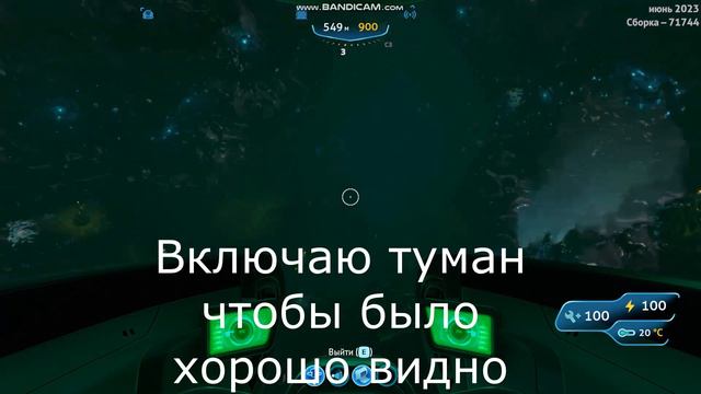 Как найти центр исследования болезни в Subnautica смотреть онлайн