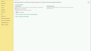 1С Розница - Как устранить ошибку неверного остаток в ККМ