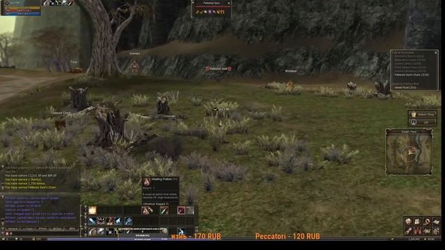 Lineage 2 Reborn Interlude! 37+ путь на СВСа смотреть онлайн