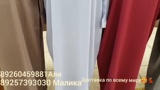 здравствуйте дорогие мои получили платия намазники ждëм? всех вас смотреть онлайн
