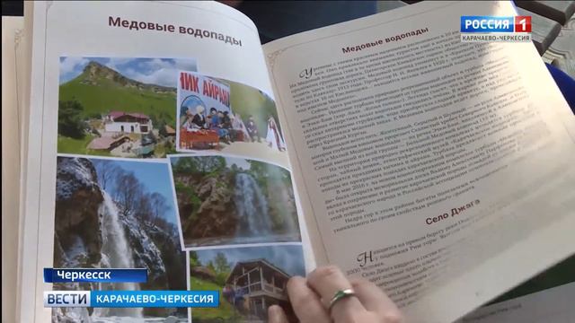 Увидело свет второе издание книги "Путешествие в мир здоровья и долголетия" смотреть онлайн