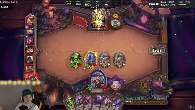 Shuvalord создал Мега статовых Демонов | Hearthstone смотреть онлайн