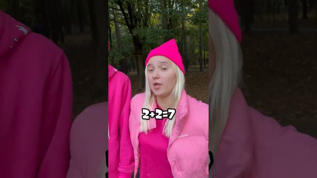 Какой из этих фактов правда?😱❤️ смотреть онлайн