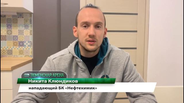 Тюменская арена. 22 ноября смотреть онлайн