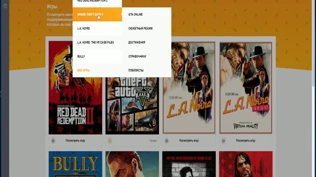 краткий туториал как установить гта 5 ан социал клаб смотреть онлайн