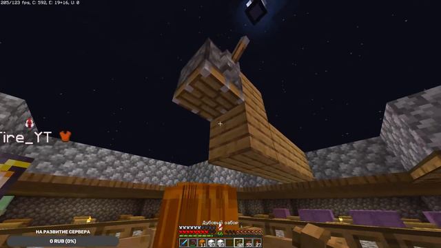 Стрим - Minecraft 1.20.4 смотреть онлайн