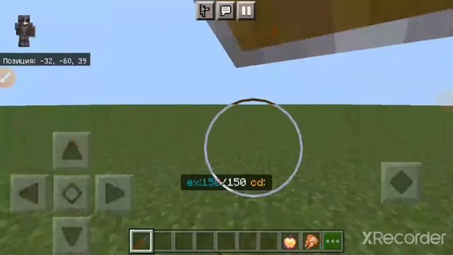 ?обзор мода 3d combat ?? смотреть онлайн