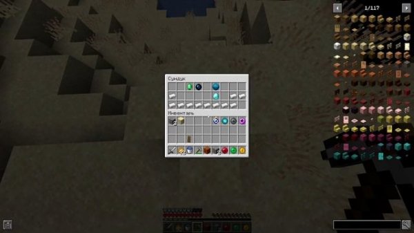 Краткий гайд по моду End Remastered