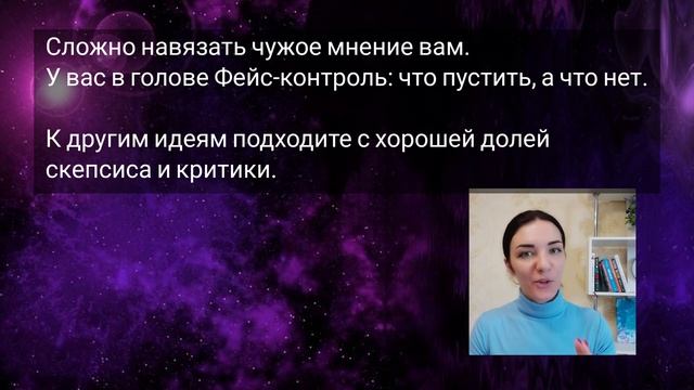 Теменной центр определённый, Дизайн человека смотреть онлайн