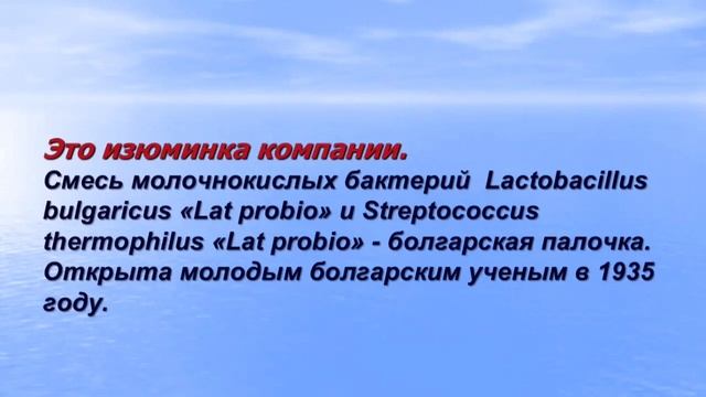 Презентация продукта Органическая Супер Зелень LiveGood смотреть онлайн