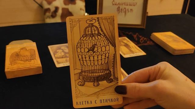 What 2020 will bring to the EMPW. My card layout of Witch Oracle. (Russian subtitles) смотреть онлайн